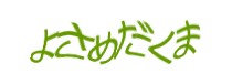 Authentication image